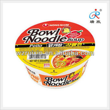 Sealing film, Aluminum Foil cover, seal liner