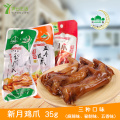/msite/products/detail/productid/53901351/id/540919.html