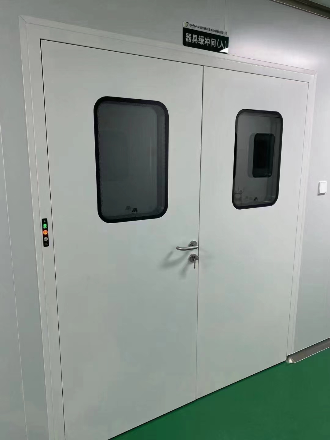 Unequal Double Cleanroom Door with 90° Swing