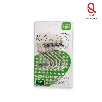 Stainless Steel Kitchen S Hook Set