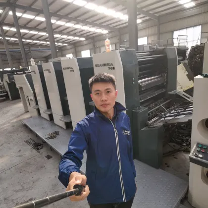 Used Germany KBA Rapida 4-Color Offset Printing Machine