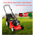 Gasoline four-stroke 16 inch hand push lawn mower