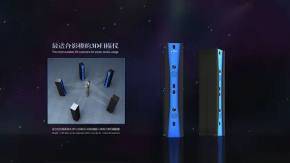 ESUN 3D body scanner