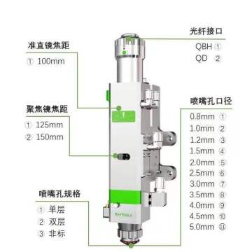 RayTools BT-240 파이버 레이저 커팅 헤드 LaserCutting Head