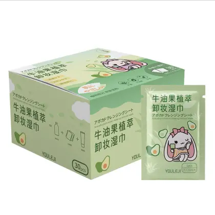 Customized eye makeup remover wipes - wzsiding wipes