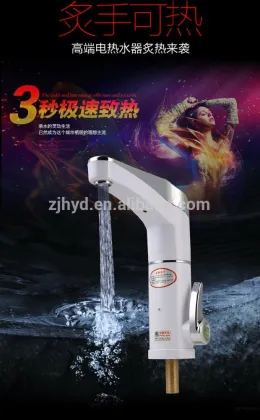 Electric Heating Faucet