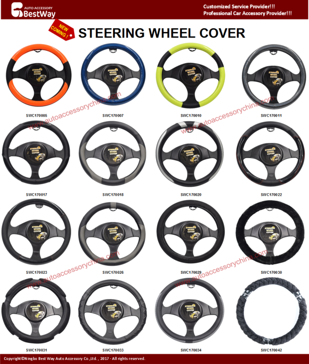 sports steering wheel cover