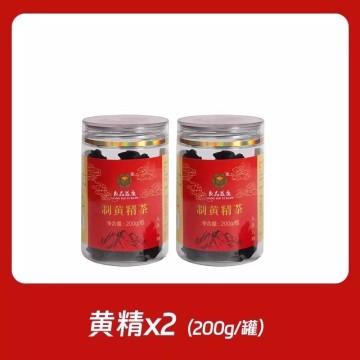 Premium Polygonatum Tea Gift Box with 2 Bottles