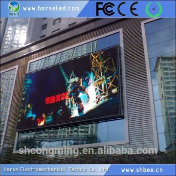 hotel lobby p 5 full xx video outdoor led display board