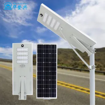 Smart control battery garden ligthing solar street light