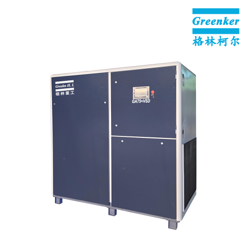 Greenker GA75VSD Винтовой воздушный компрессор с регулируемой скоростью