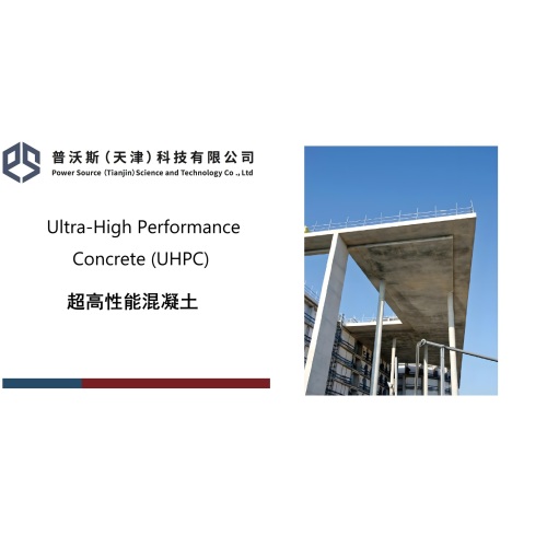 Concreto de rendimiento ultra alto (UHPC) 2