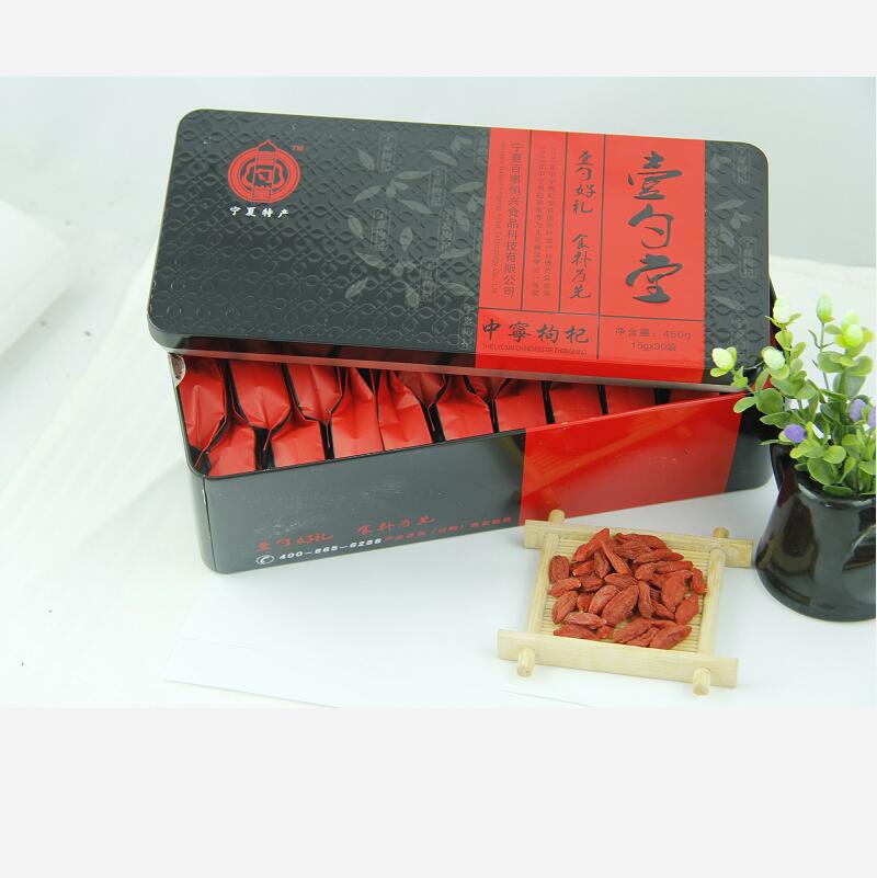 450g Goji Box Package