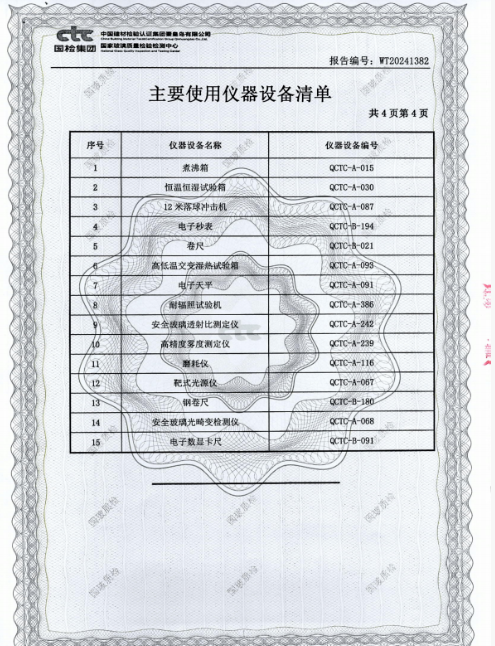 wechat_2025-08-28_144536_728