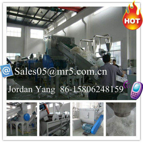 pe film crushing washing drying wash plant