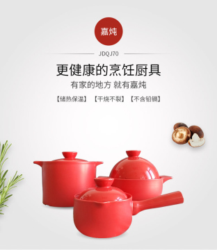 Ceramic pot  soup pot milk pot