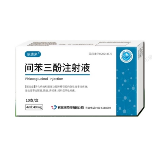 حقن الفلوروجلوسينول حقنة صغيرة الحجم