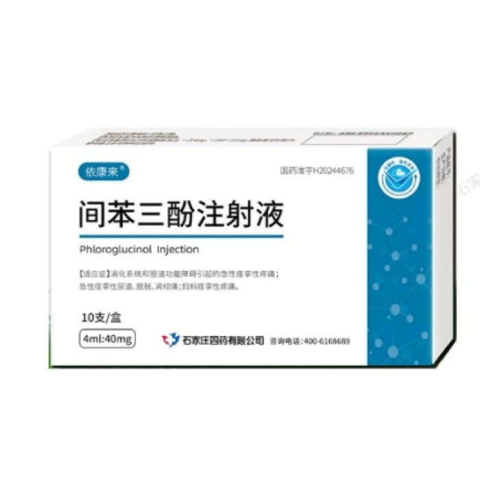 حقن الفلوروجلوسينول حقنة صغيرة الحجم