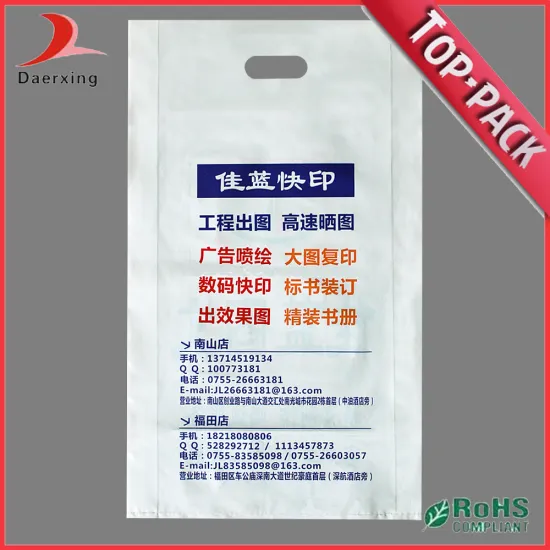 Garments Package Plastic Bags