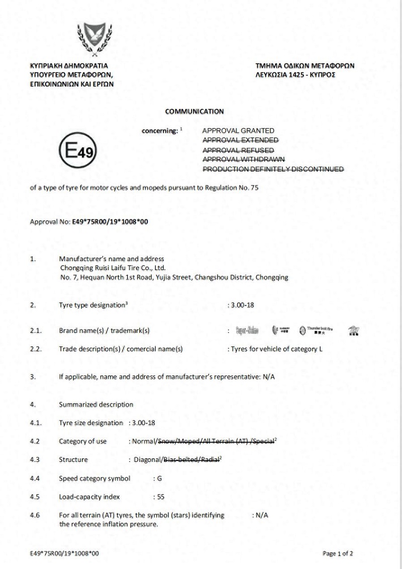 Chongqing Rislife Tire Achieves Emark Certification, Breaking Another Technological Barrier in its Globalization Strategy