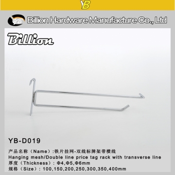 shop metal display shelves gridwall hooks/rack mesh hooks