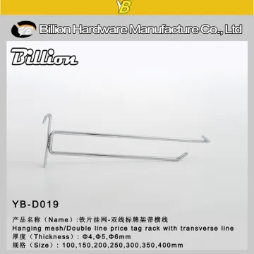 shop metal display shelves gridwall hooks/rack mesh hooks