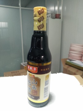 Top Quality Mature Vinegar