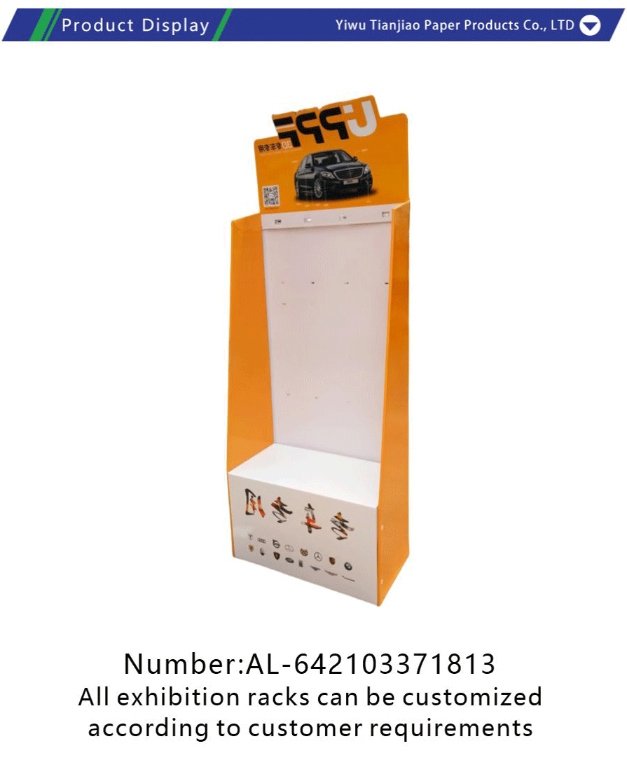 3P board display stand-xiangqing1-TJ049