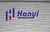 Hanyi Panel/Siding/Beijing Hanyi