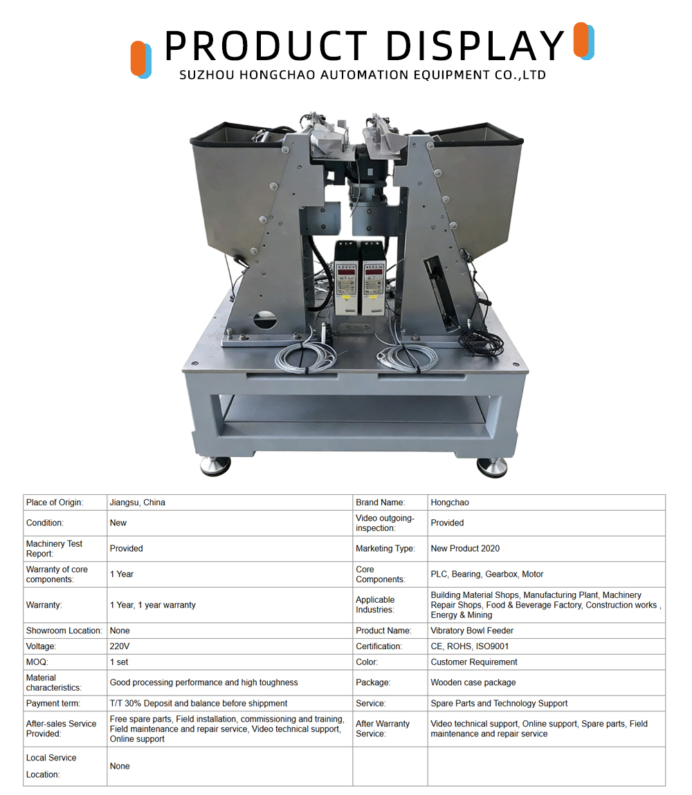 Custom Linear Vibration Feeder For Plastics x