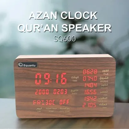 Bluetooth Quran Audio Clock