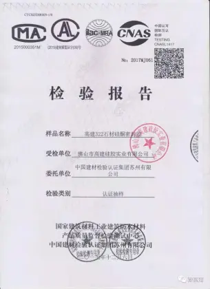 Stone silicone glue kitchen sealant