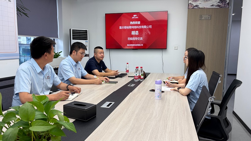 Synergistic Resonance and Empowerment: Mr. Hu Wei, General Manager of Chengyouqing, Visits Ziptek Chengzhihao for In-Depth Exchange Synergistic Resonance and Empowerment: Mr. Hu Wei, General Manager of Chengyouqing, Visits Ziptek Chengzhihao for In-Depth Exchange