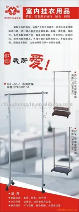 clothes rack