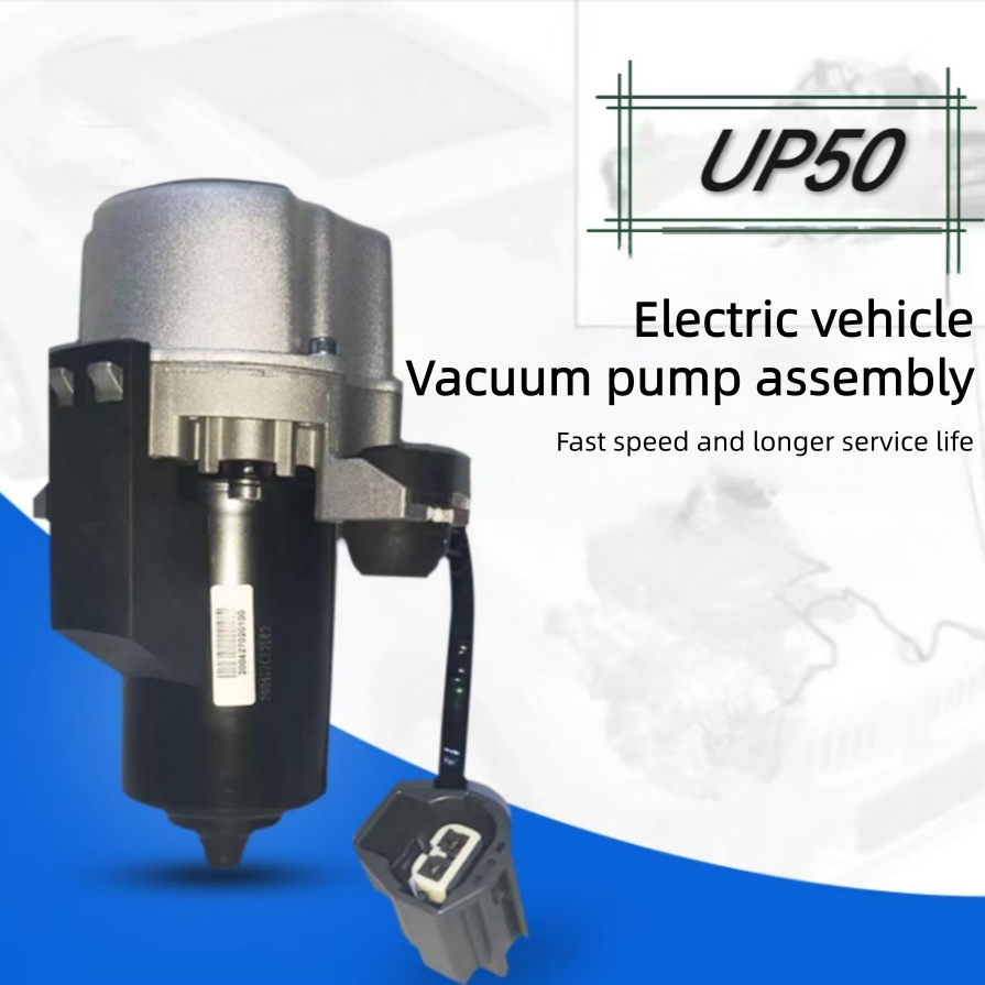 Vacuum pump UP50-1