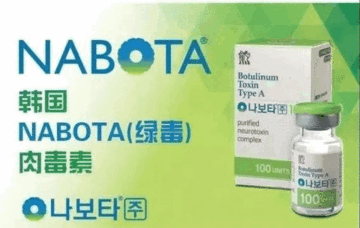 NABOTA Green Medical beauty products