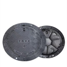 Anti-setting cast iron manhole cover