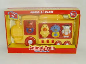 B/O Train with Music