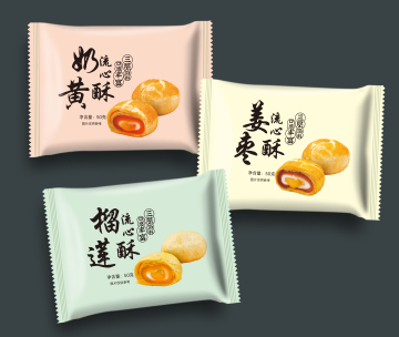Low Cost Customizable Color Packaging Bags for Baked Goods & Sweets