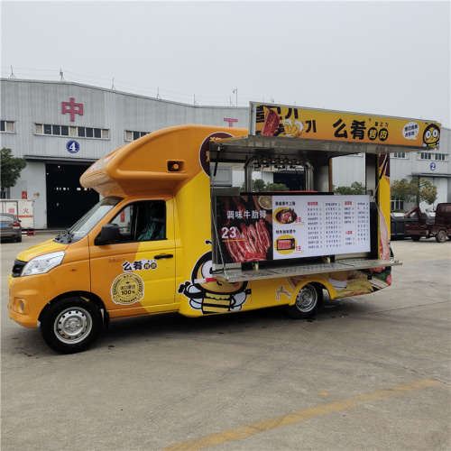 کامیون حمل غذا بوقلمون