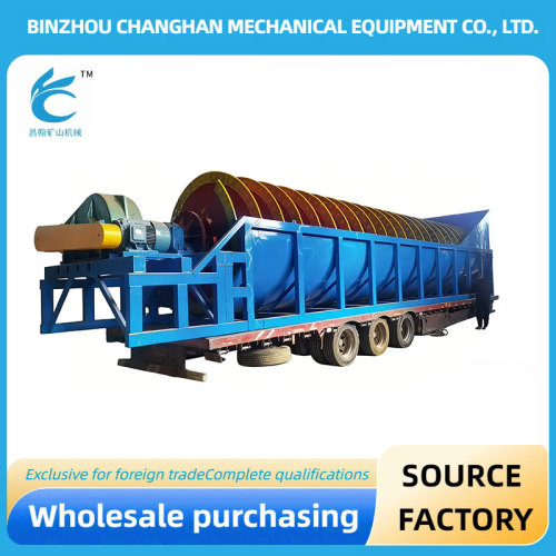 غسالة الرمال الحلزونية المفردة