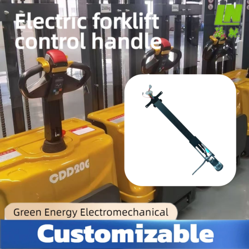 Полуэлектрическая ручка управления подъемом для вилочного погрузчика