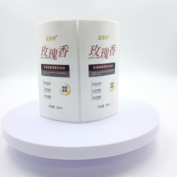 定制的自粘贴标签