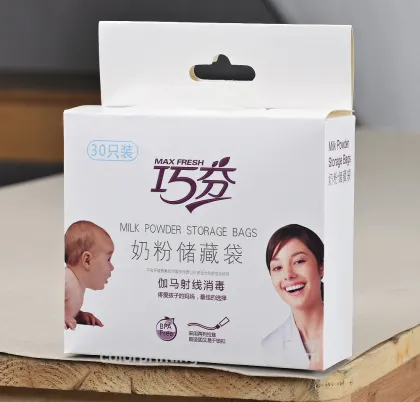 baby milk powder storage bags
