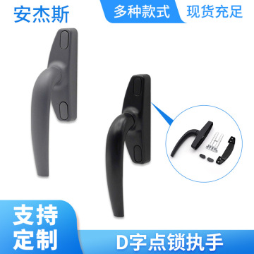 substituição da alça de travamento do caixilho