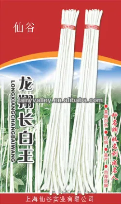 Chinese Best Quality Noodle Beans Seeds White Long Beans Seeds Bush Beans Seeds For Cultivation
