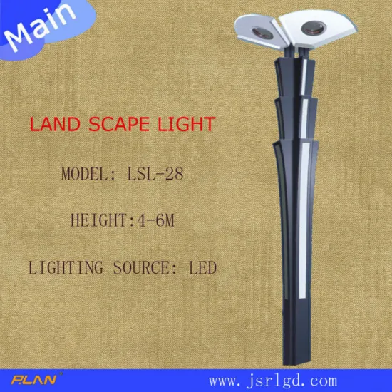 the most popular landscape light