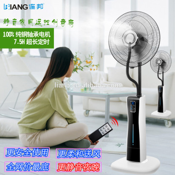 Intelligent Floor Installation new model cooler fan