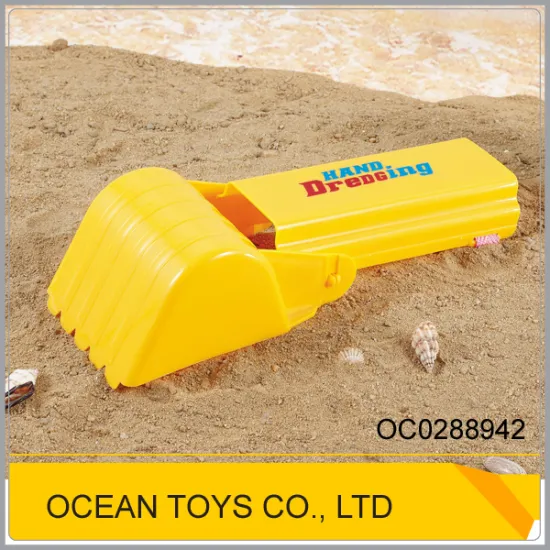 Funny yellow small plastic sand shovel tool and brains toys OC0288942