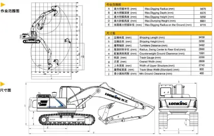 21ton excavator Lonking LG6225E